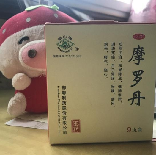 胃烧心吃什么药？服药前先了解这些！