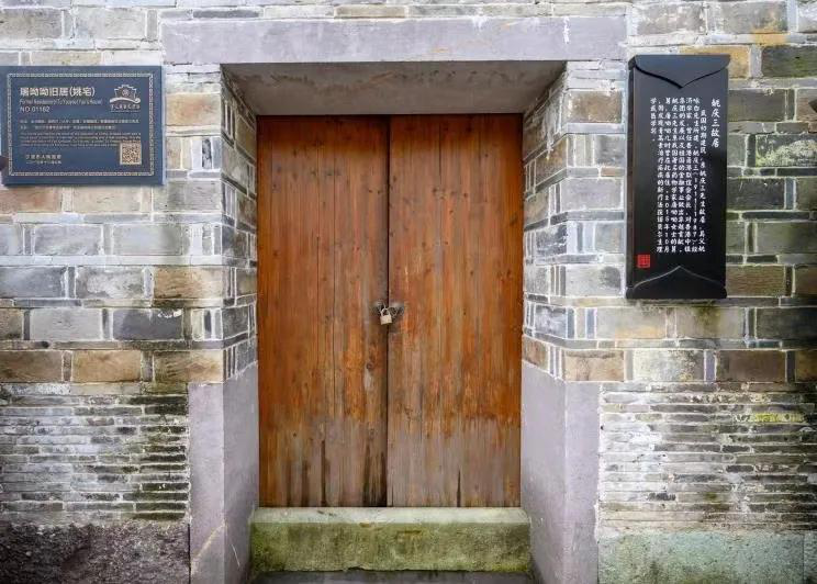 屠呦呦旧居陈列馆即将开放今起招募讲解员志愿者