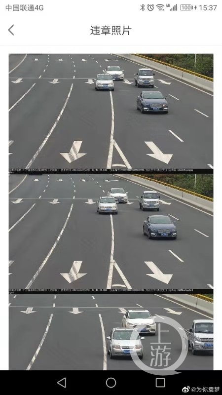 2亿" 举报人:违章数据已被删