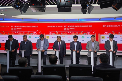 第九届汉牡丹文化节“云”端发布会暨柏乡县重点招商项目签约仪式在石举行