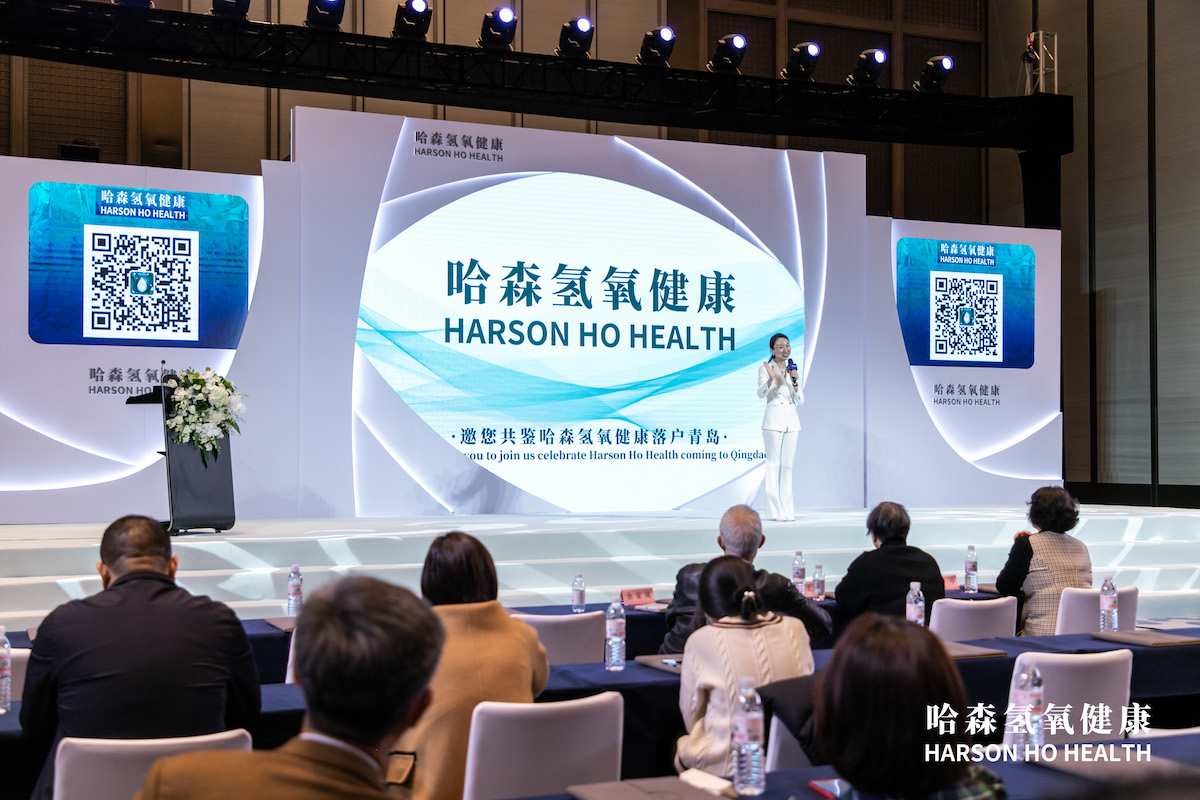 氢氧医学  问道健康—哈森氢氧健康发布会圆满落幕