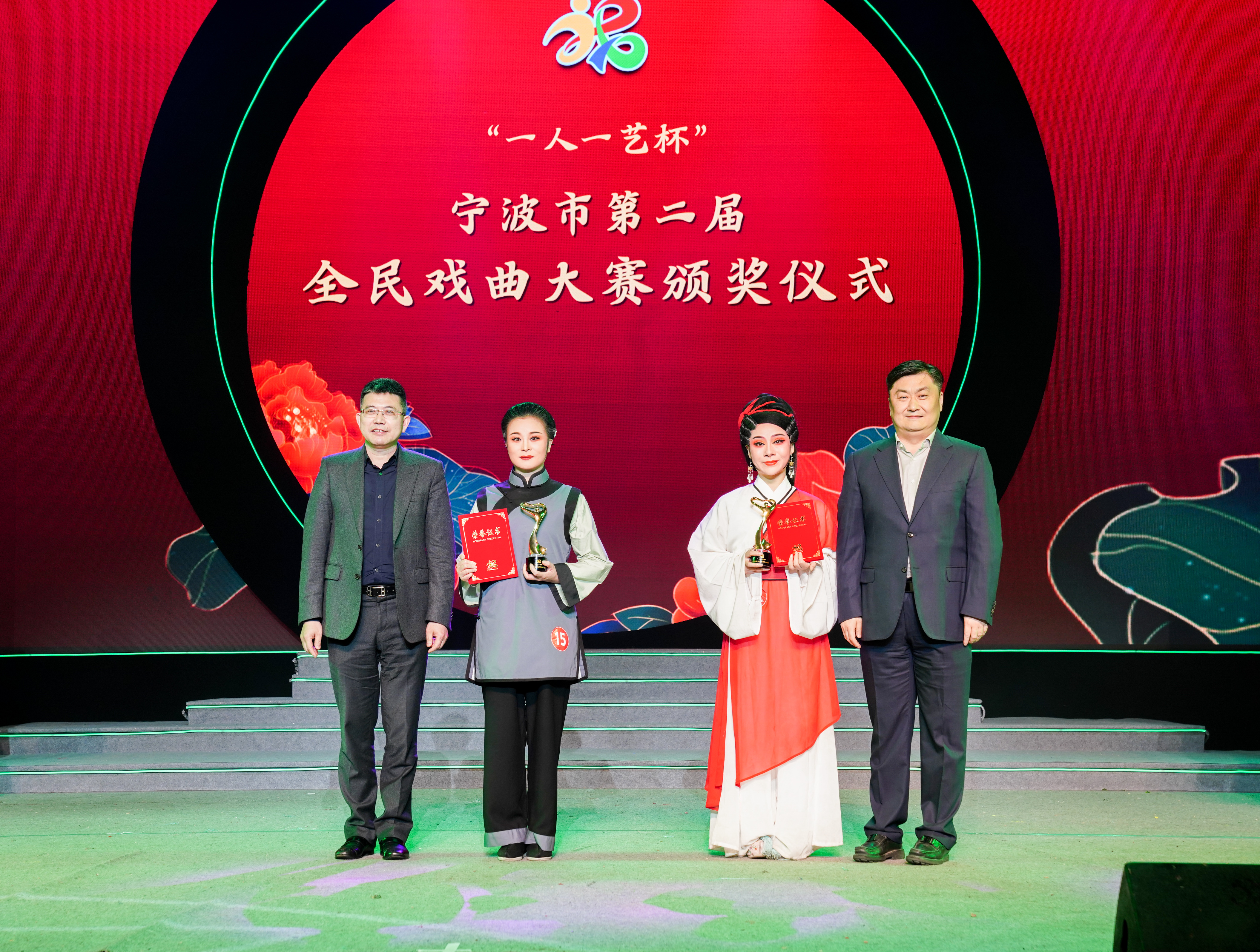 宁波市第二届全民戏曲大赛迎来巅峰对决,张海燕、史艳拔得头筹