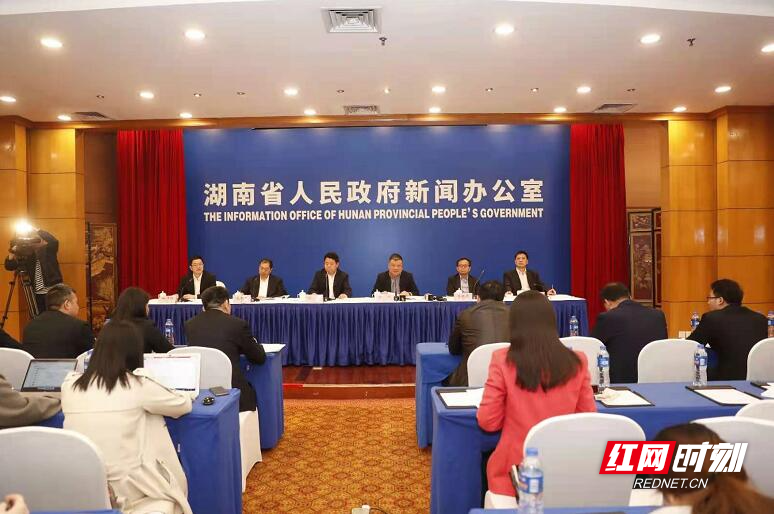 2021互联网岳麓峰会新闻发布会现场。