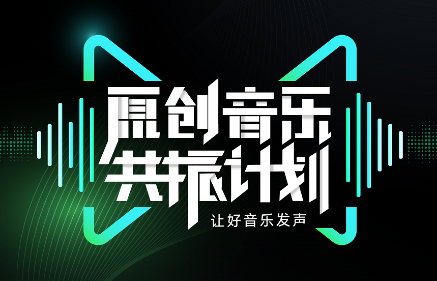 同人翻唱：一场文化的碰撞与融合