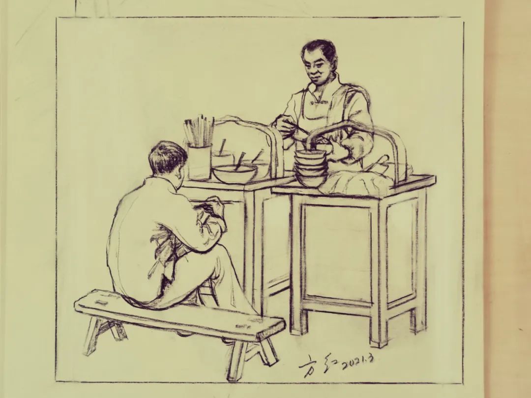 臊子面