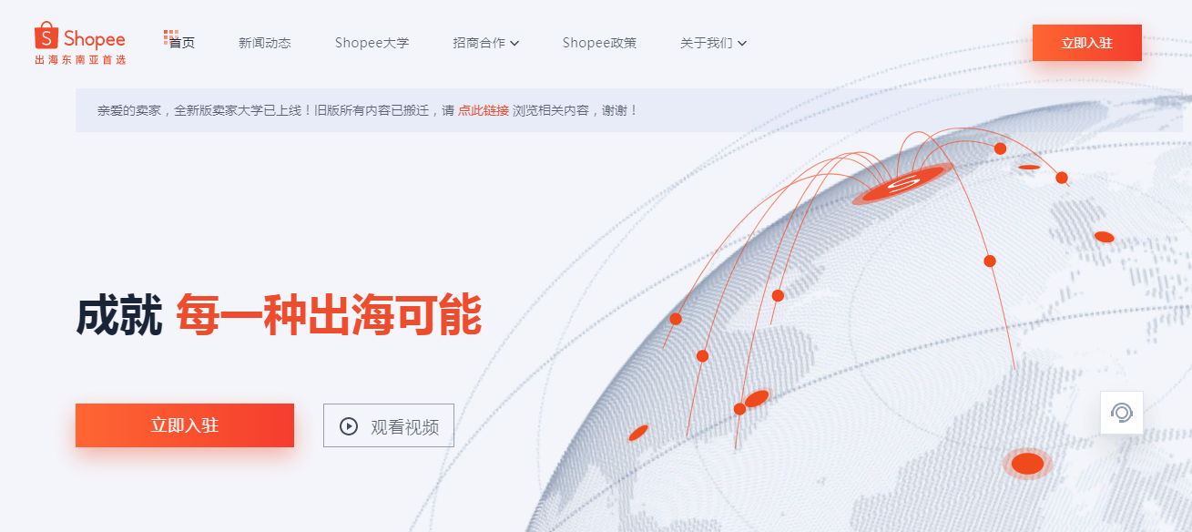 c2c排行_Alexa全球流量排名C2C模式网站增速快