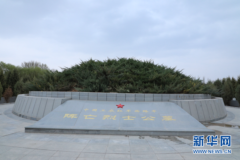 中国工农红军西路军阵亡烈士公墓（4月8日摄） 新华社记者 张智敏 摄
