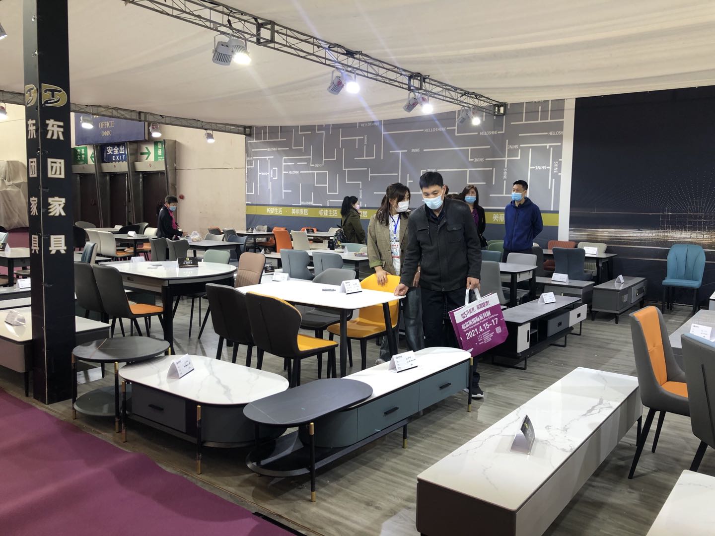 第十七届哈尔滨国际家具展开幕