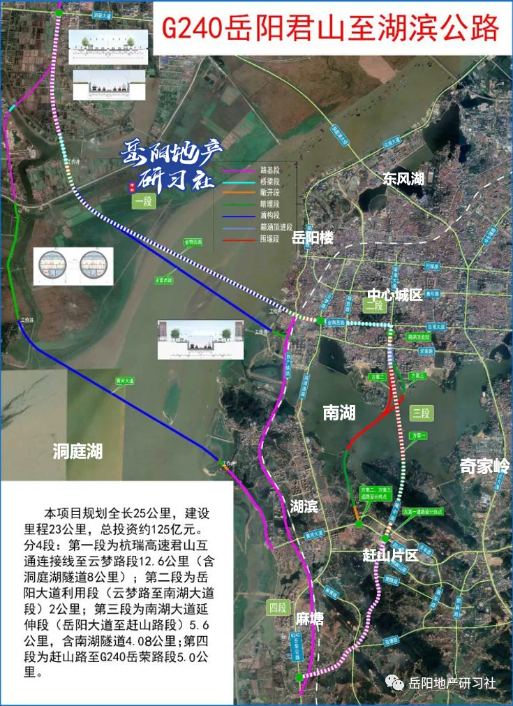 岳阳铁路东移规划图图片