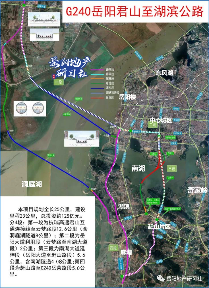 岳阳京广线东移线路图图片