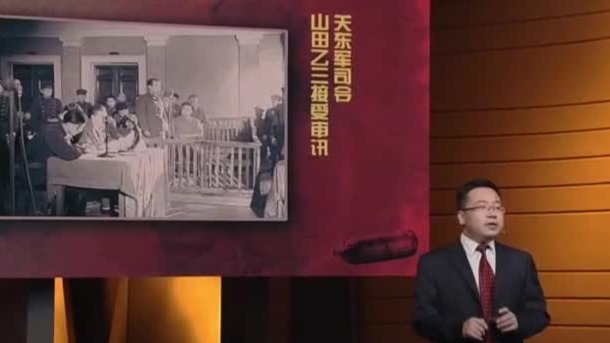 伯力审判是如何进行的？苏联指控日本细菌战犯的罪名大概有四项