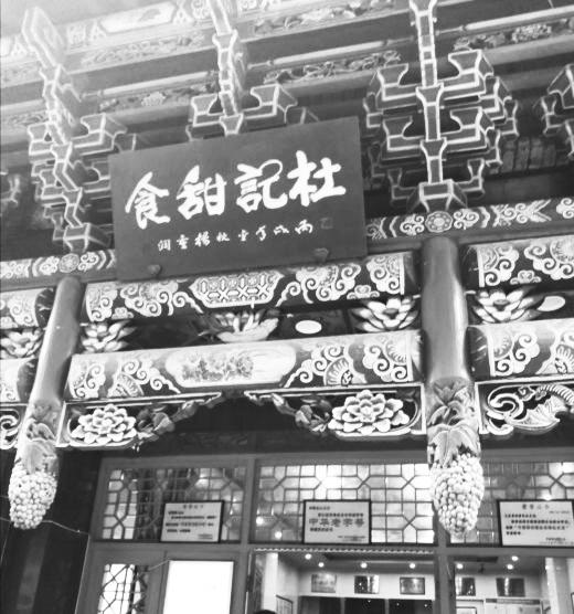 “甘肃老字号”“金城老字号”，你知道几家？