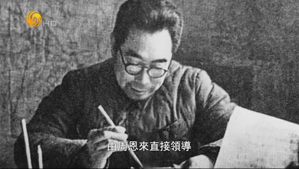 南方局曾组建对外宣传小组，之后改名“外事组”由周恩来直接领导