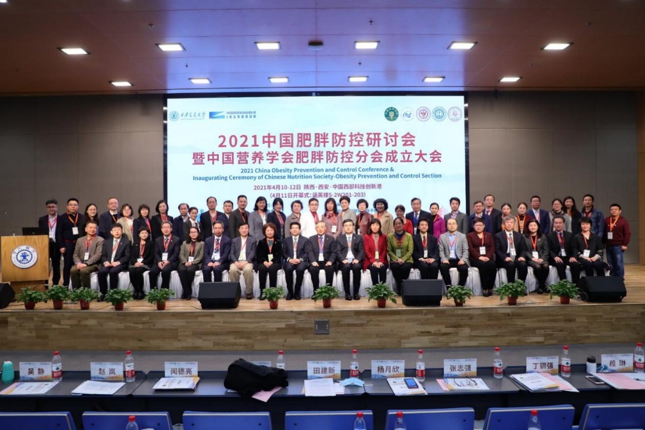 大会部分特邀嘉宾合影