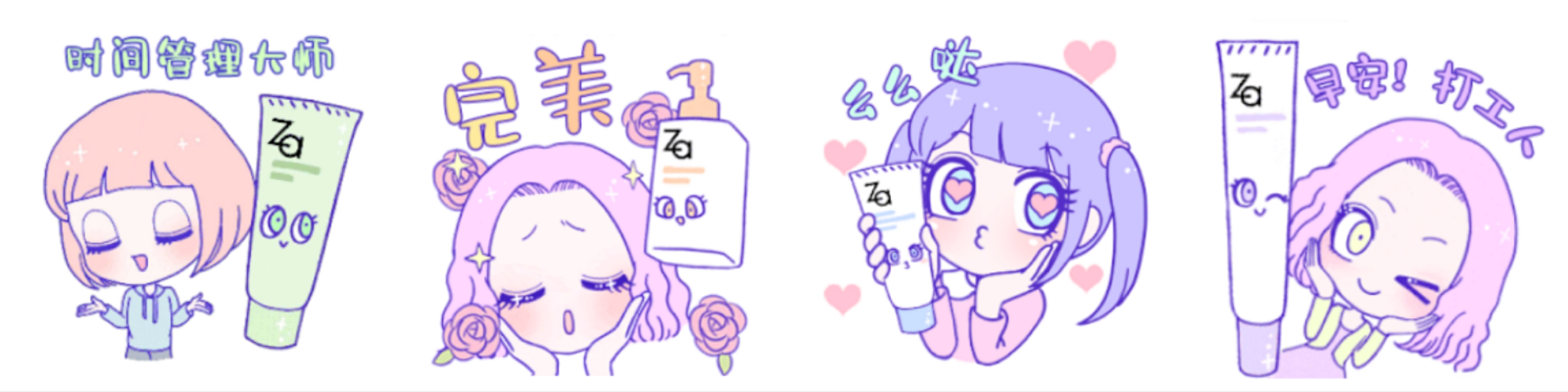 Za X「樱花少女」限量礼盒 洗卸全能助力初夏肌肤“深呼吸”