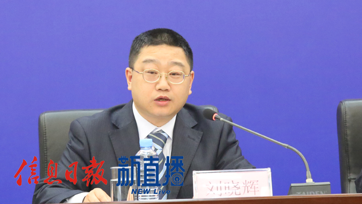 省卫生健康委基层卫生健康处处长刘晓辉（文颖 摄）