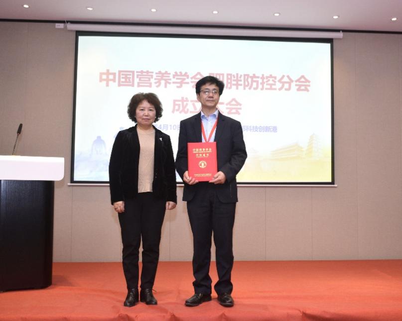 杨月欣理事长为王友发教授颁发主任委员聘书