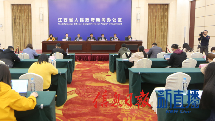 新闻发布会现场（文颖 摄）