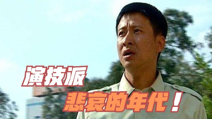 《士兵突击》连长高城，这个演员面熟有演技，为何不走红？
