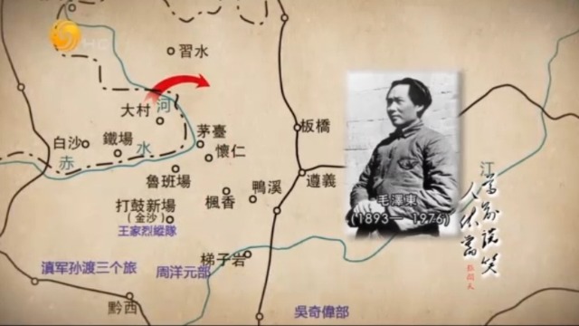 大家都认为可以进攻“打鼓新场”，毛泽东却提出不同意见