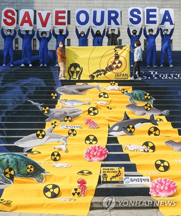 去年秋，韩国公民团体在首尔举行活动，敦促日本撤回“将福岛核污水排放入海”计划。来源：韩联社