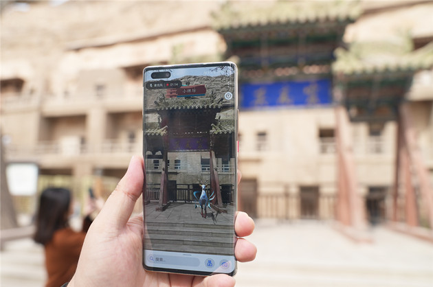 图为华为ar地图展示敦煌莫高窟实景 新华网发