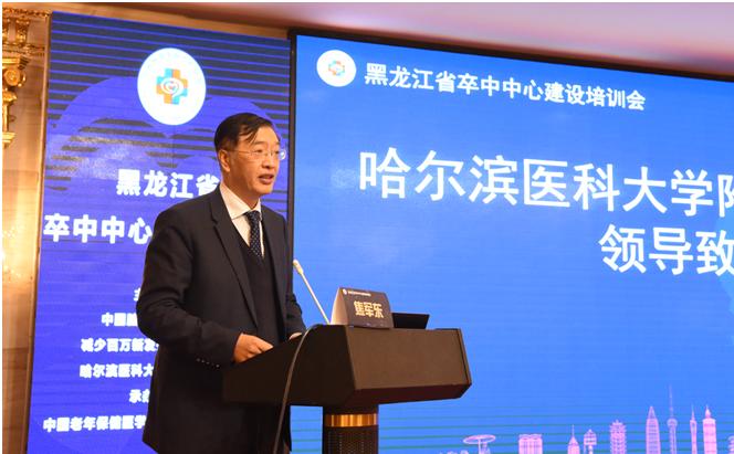 为促进脑卒中的规范化诊治,让更多群众获益,减少"四高",近年来,哈医大