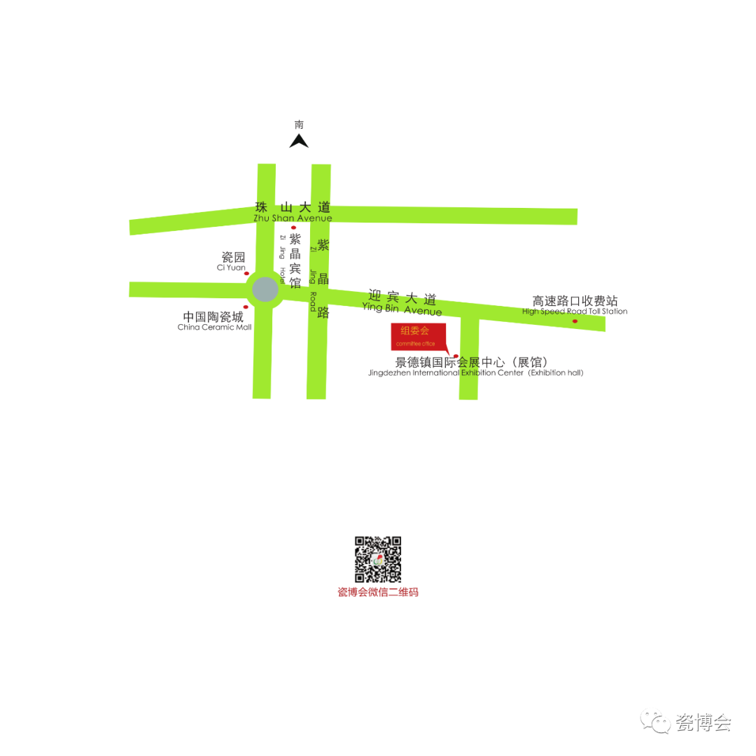2021第18届中国景德镇国际陶瓷博览会招商招展工作启动