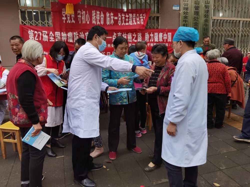 江西省胸科医院开展第27届全国肿瘤防治宣传周公益活动