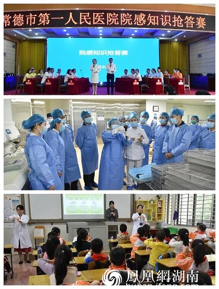 “国考”放榜：市州第1 省内第5 常德一医跻身全国医院A级梯队！