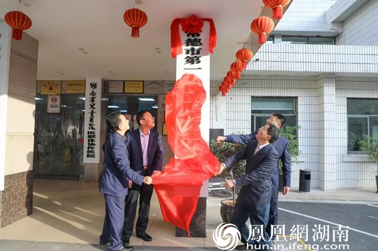 常德一医为常德市妇幼保健院授牌“常德市第一人民医院医疗集团成员单位”