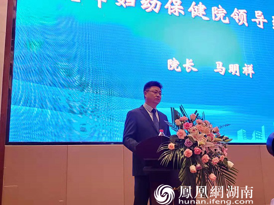 常德市妇幼保健院开启“互联网+妇幼保健”服务模式