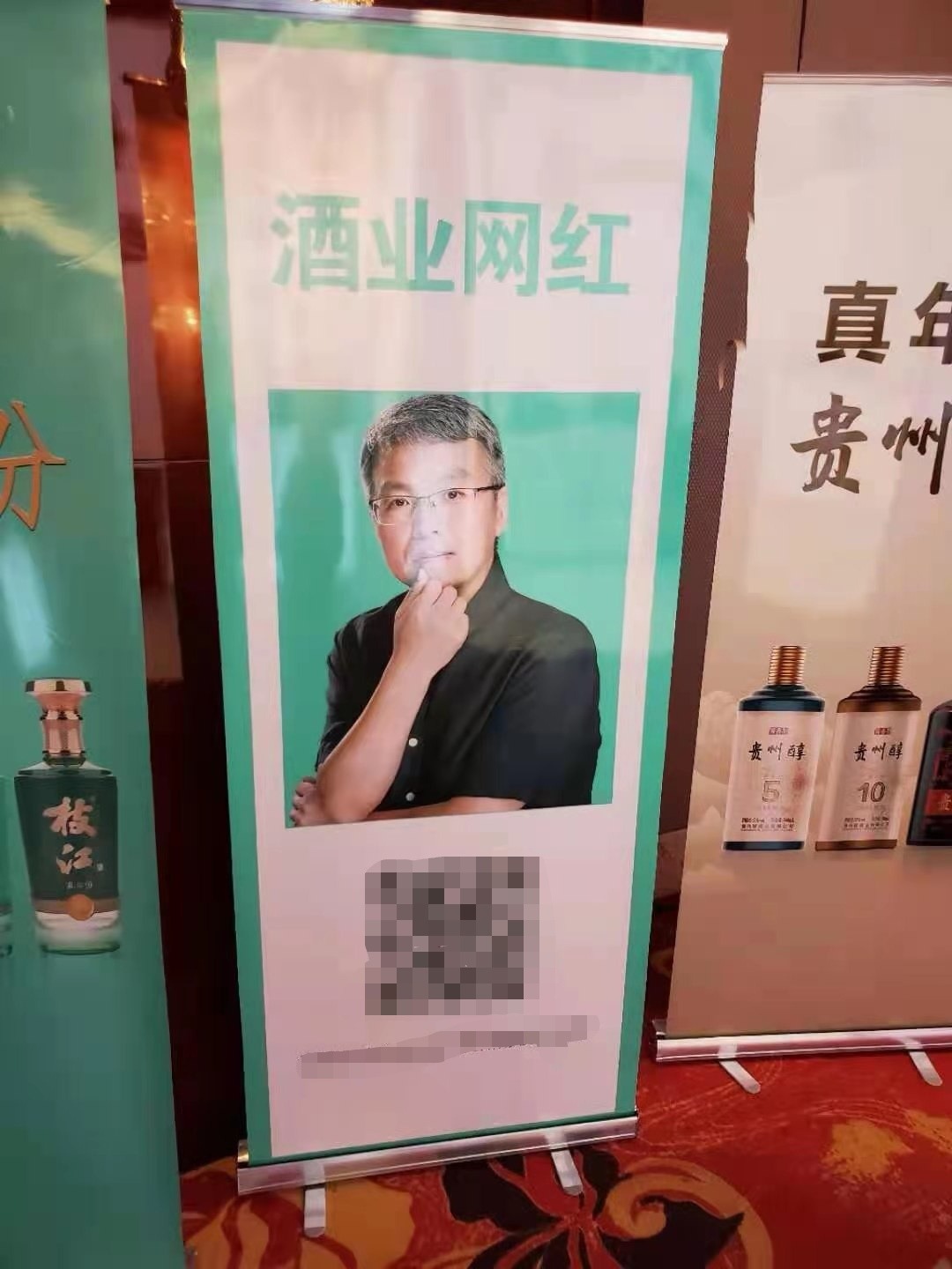 三问“朱伟现象” 酒业网红带的动千亿梦想?