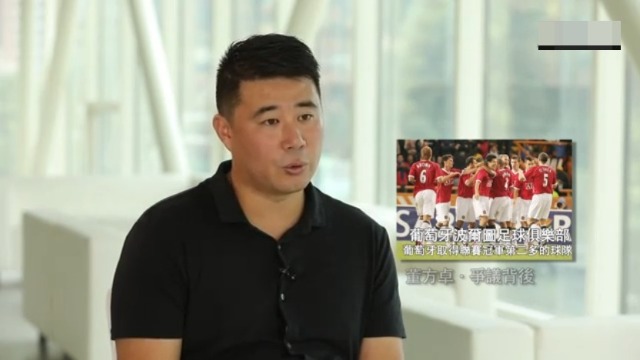 董方卓去欧洲留洋受伤,曾一度怀疑自己的能力_凤凰网视频_凤凰网