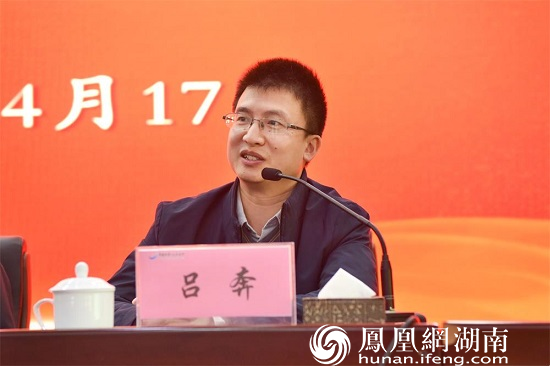 中南大学湘雅三医院副院长吕奔致辞