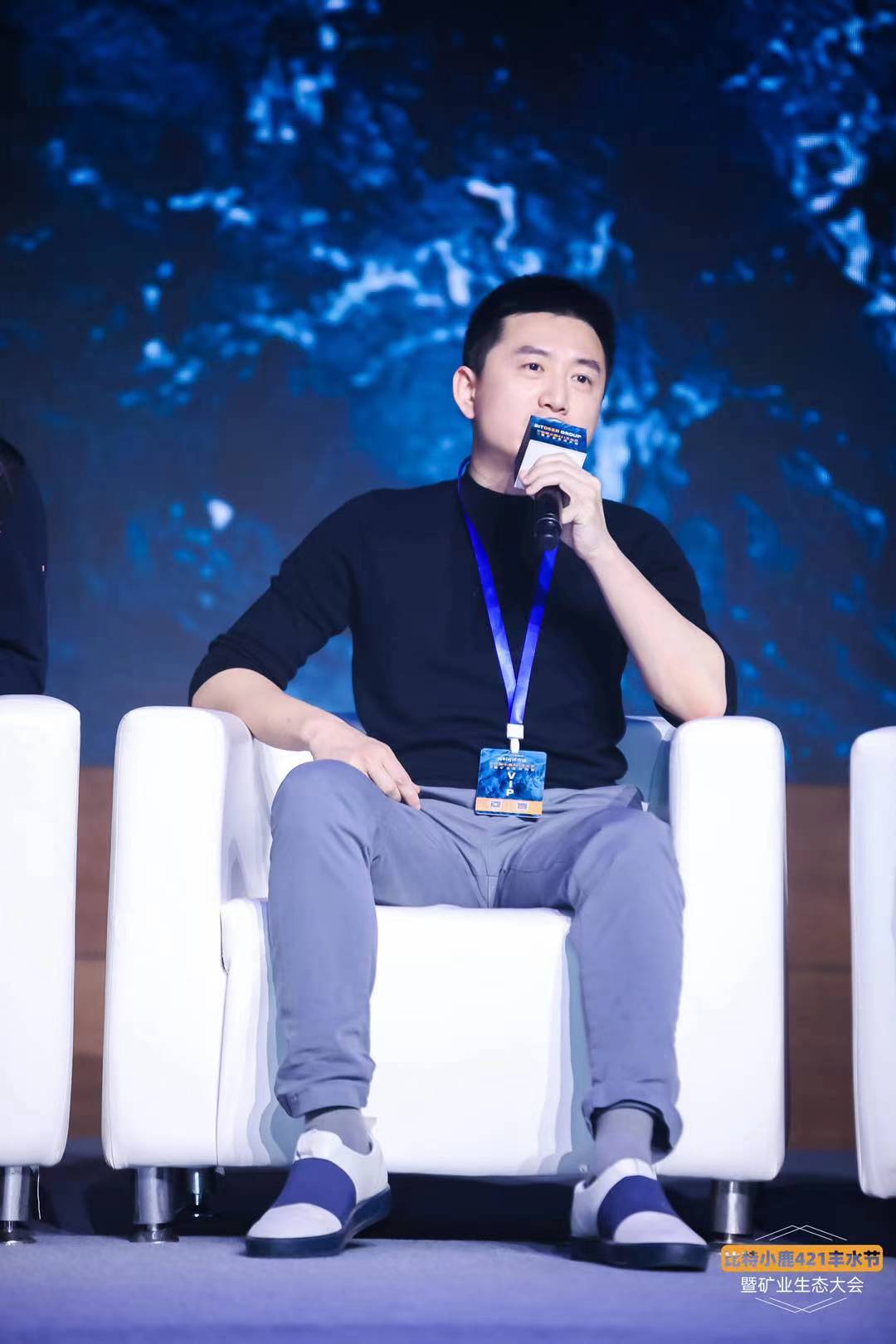 比特矿业集团副总裁兼长河水电消纳产业园总经理刘继斌