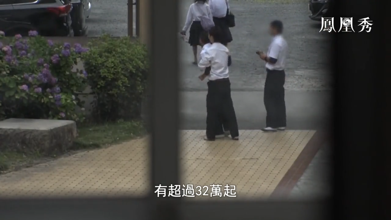 校园霸凌现象近年来并没有改善 2016年日本发生了32万件_凤凰网视频_凤凰网
