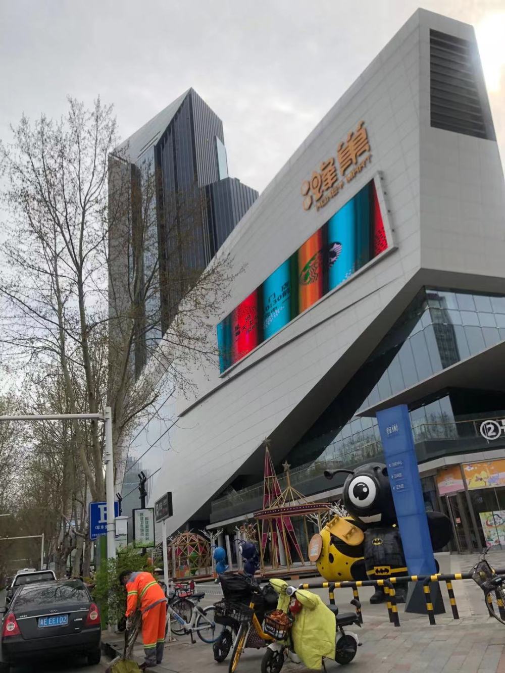 石家庄市新源蜂巢公寓.(受访者供图)