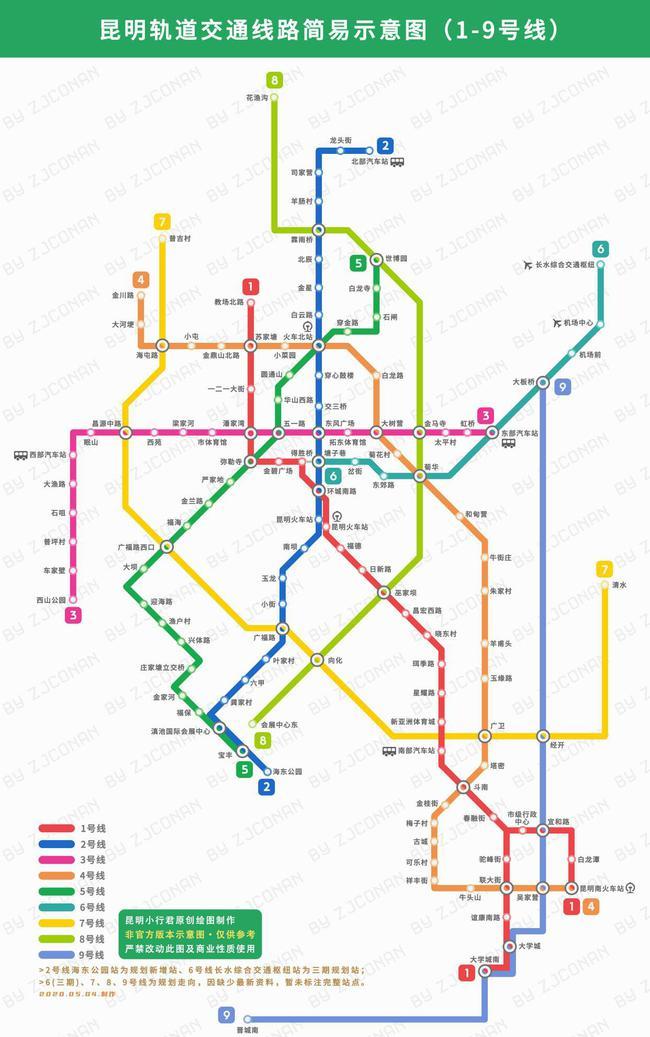 值得一提的是,昆明地铁4号线也已于2020年9月23日开通了初期运营