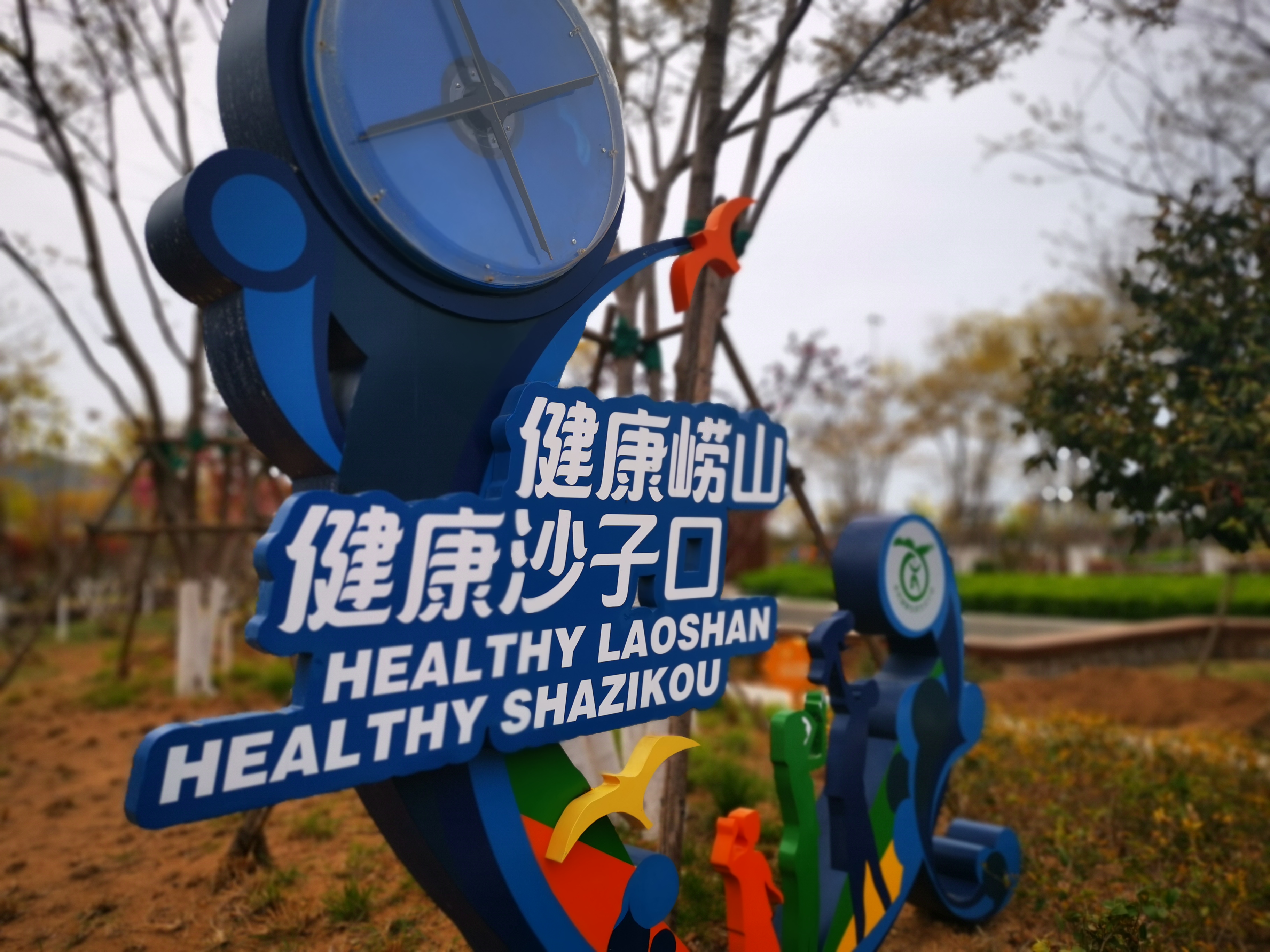 "鱼腾盛世"是沙子口广场的标志性雕塑,该作品以76条鲅鱼循环奔腾跳跃