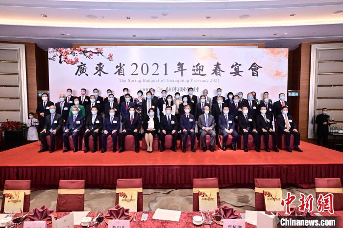 广东省在澳门举办2021年迎春宴会冀深化粤港澳合作