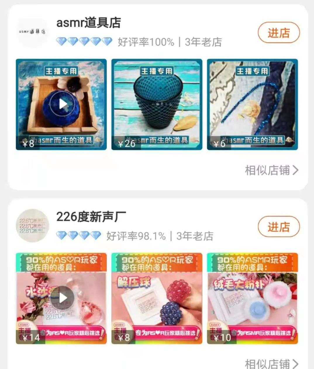 年轻人撒钱买觉睡