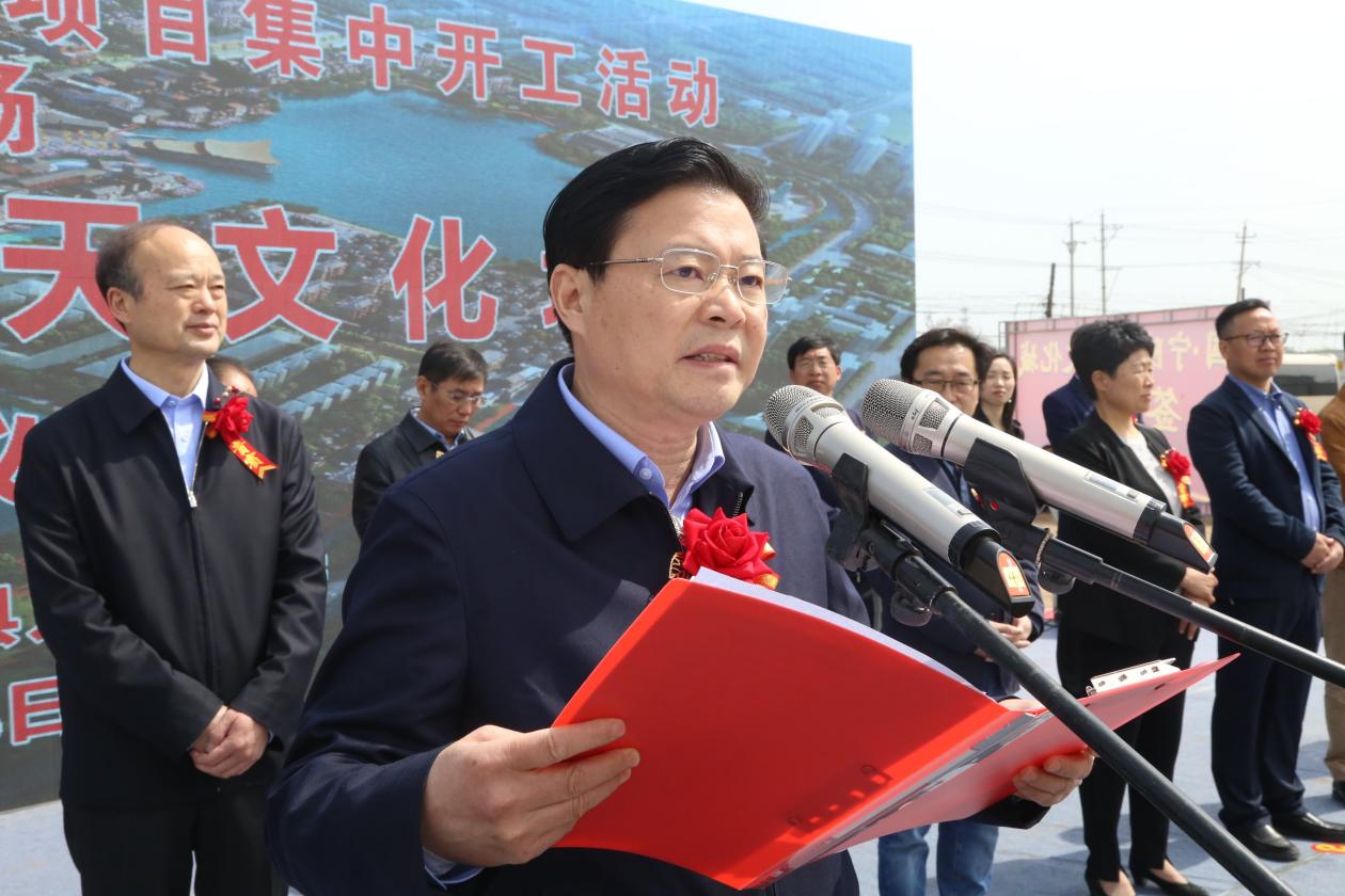 李振兴致辞