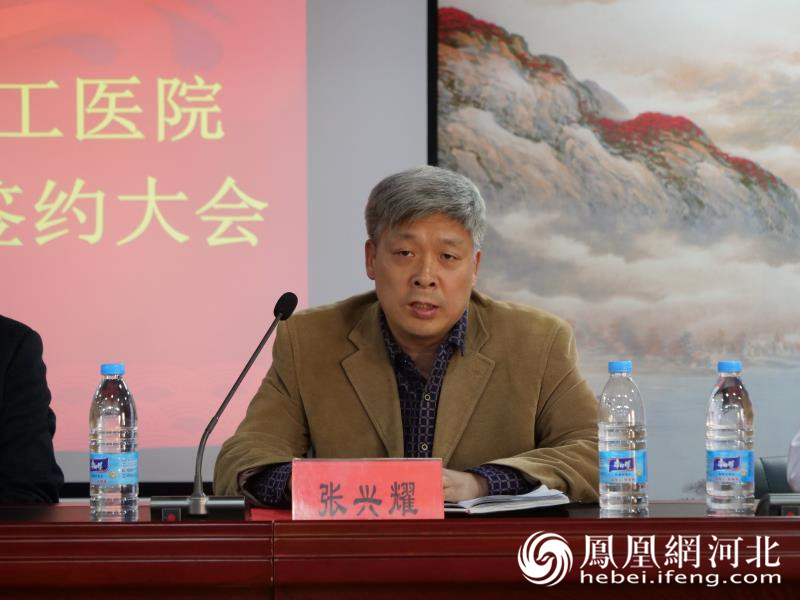 秦皇岛市海港区卫健局局长张兴耀