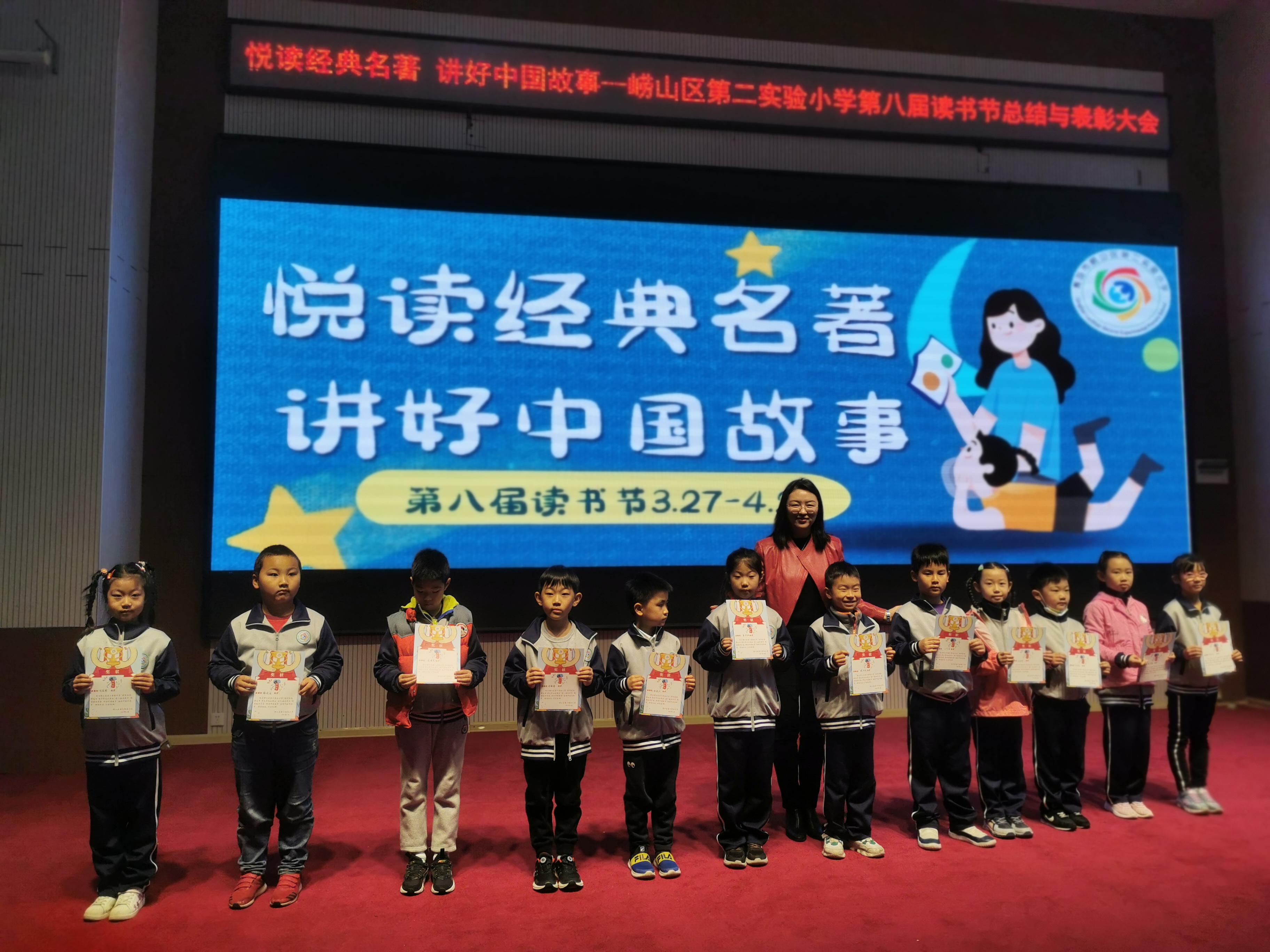 崂山小学校徽图片