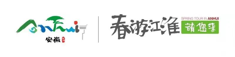 春游江淮请您来拍抖音，赢大奖！富溪有你才精彩，抖音短视频大赛火热征集中……