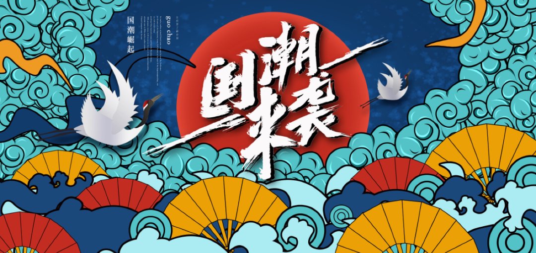 国货品牌“爆款中国”,真崛起还是一阵风?