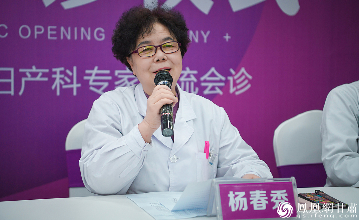 甘肃玛丽亚妇产医院院长杨春秀介绍特需门诊基本情况 杨艺锴 摄