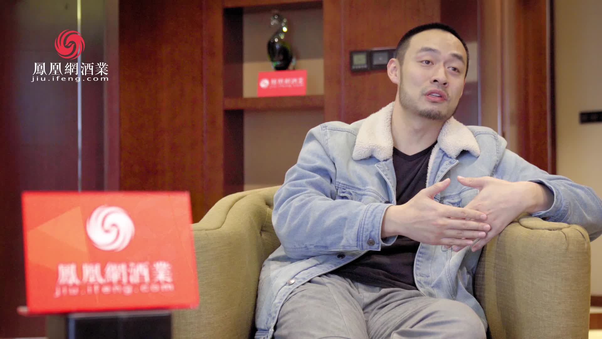 开山酒业唐炜：开山从瓶身设计出发 打造年轻人喜爱的潮流单品