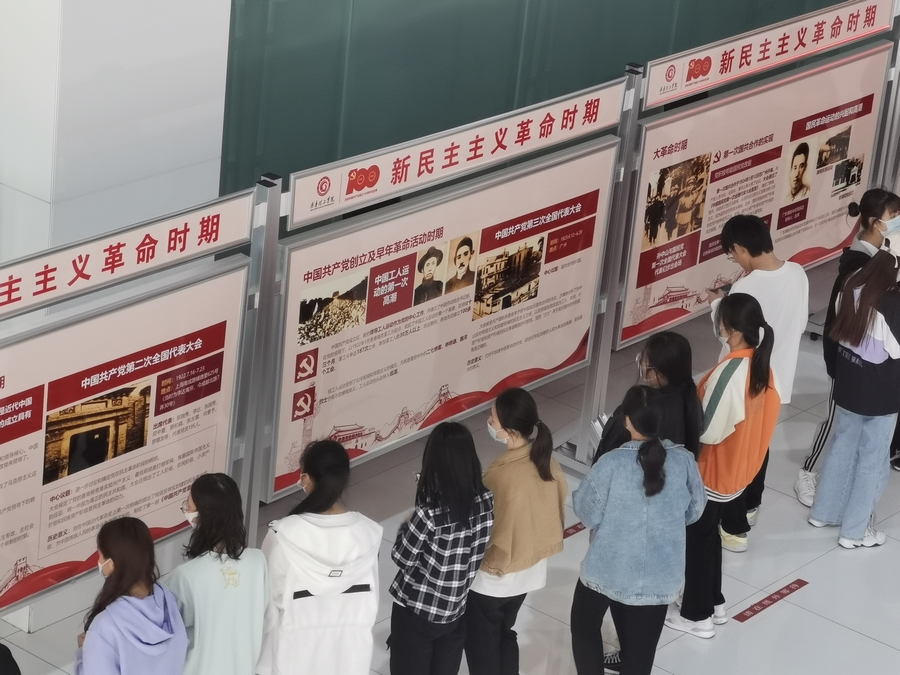 齐鲁理工学院举办庆祝建党100周年主题教育展